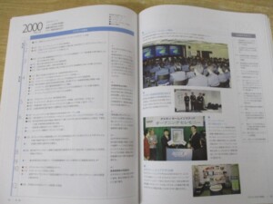 祈りの経営 内容2