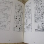 現代漫画 内容