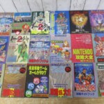 ゲーム攻略本 表紙