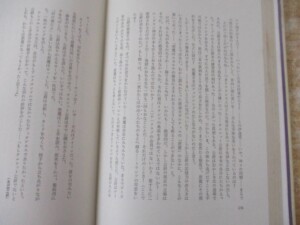 ポオ全集 内容