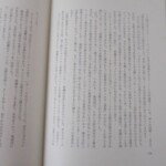 ポオ全集 内容