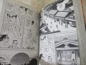 鬼平犯科帳 内容