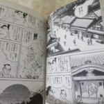 鬼平犯科帳 内容