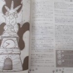 ウィッチクエスト 内容3
