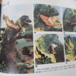 ウルトラマン怪獣写真大鑑 内容2